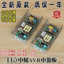 �������AVR�Դ��CUS100MB-24RB���ƙ�48RB�՞I24V 51V�Դ