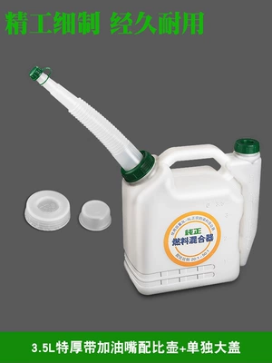 Mühərrik alətləri – Large Capacity Oil Mixing Pot for - 35l-extra-thick-proportioning-kettle-with-fuel-nozzle-separate-large-lid