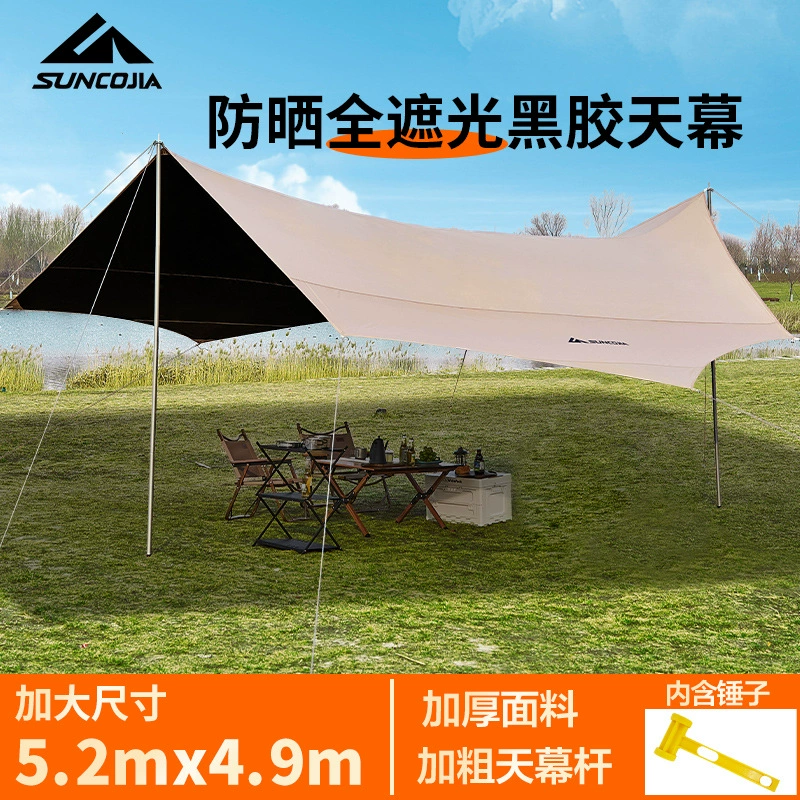 Sky Curtain Sunscreen Waterproof Curtain Cloth Outdoor Large -sized Vinyl Sky Curtain Sunshade