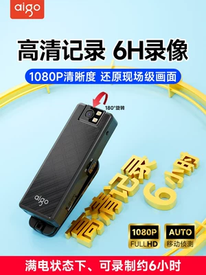 Vehicle Dashcam Video Recorder Motorcycle driving recorder