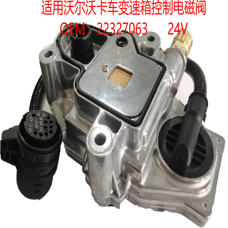 Applicable to Oe 22327063 Heavy Truck Gearbox Controller Solenoid Valve Flameout Valve Parts Repair 24V