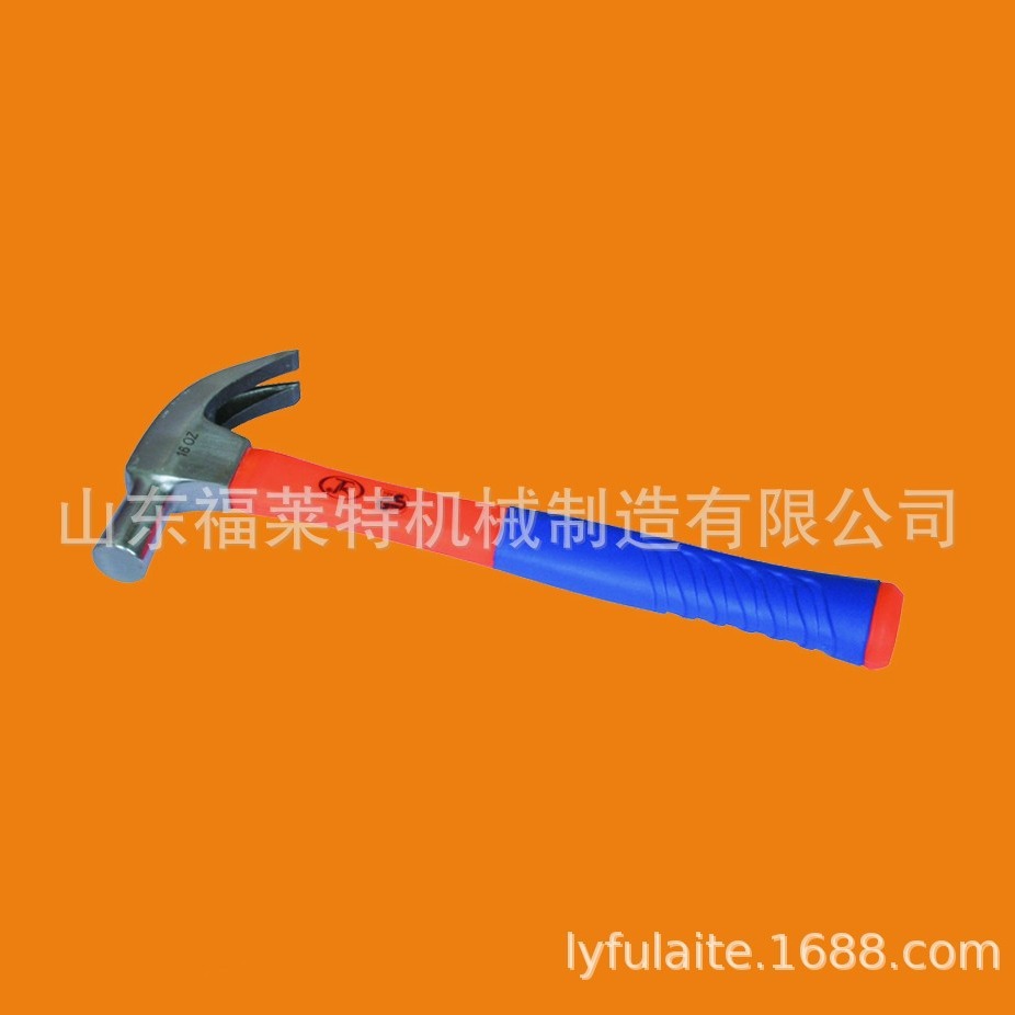 英式羊角锤（双色包塑柄）  山东福莱特  专业制作 锤子 滑轮