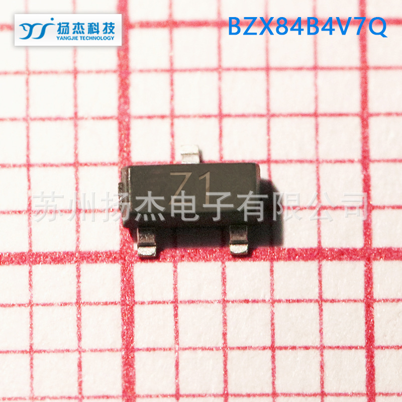【扬杰稳压管】YJ扬杰SMALLSIGNALZENERDIODE稳压管BZX84B4V7Q
