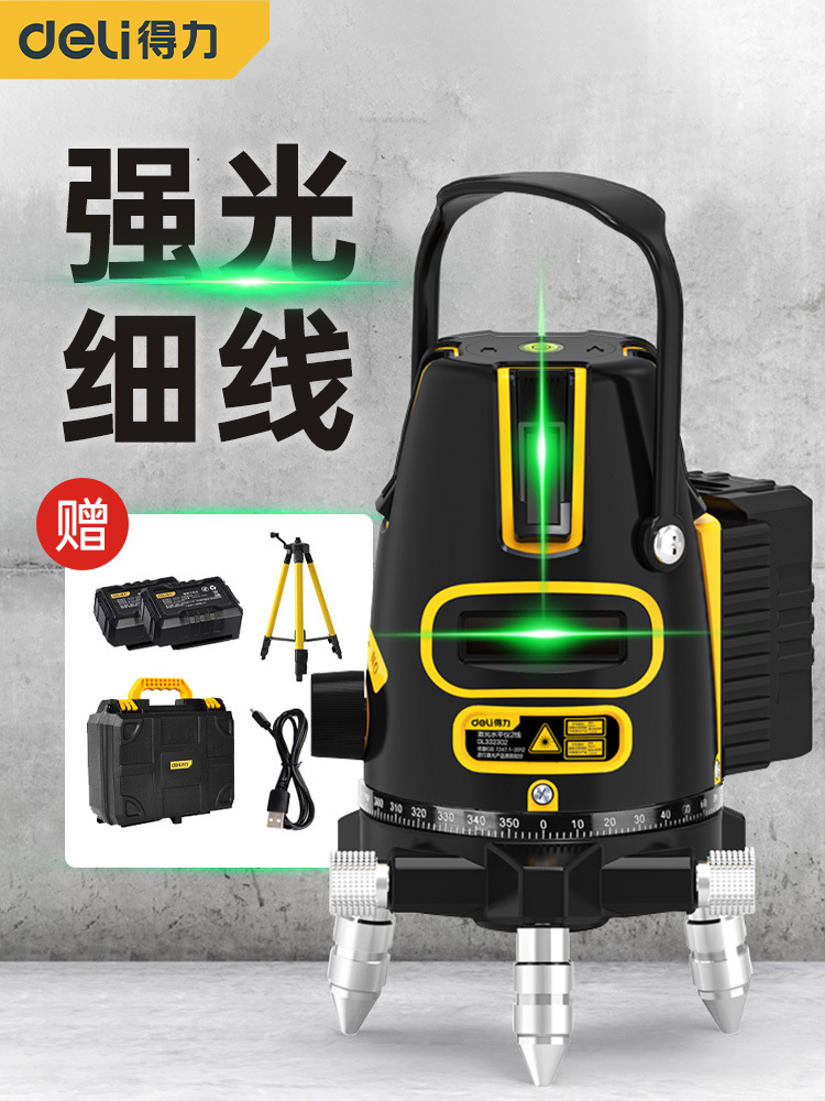 红外线水平仪高精度强光细线5线LD绿光激光平水仪12线贴地仪2