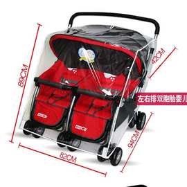 婴儿双胞胎推车雨罩加大防风防雨伞车雨衣罩通用量大优惠