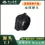 福建弧形定制排污接头