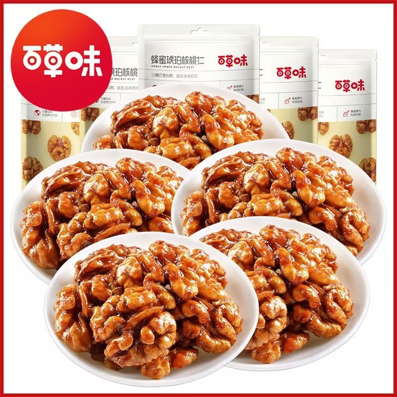 4月产百草味蜂蜜琥珀核桃仁33g坚果孕妇零食熟坚果商超便利店