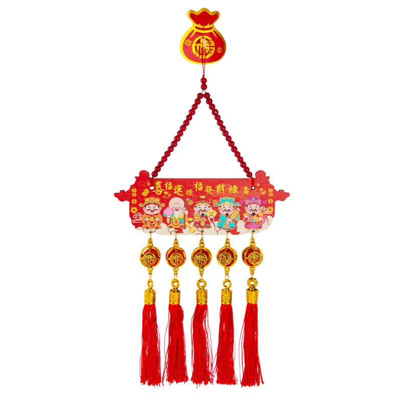 Año Nuevo Cinco Luas Dios de la riqueza colgante Wufu flotación de melocotón sala de estar puerta de entrada festiva China nudo decoración cruzada nudo