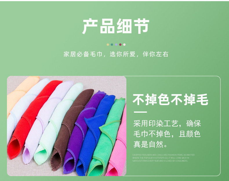 毛巾详情_05.jpg