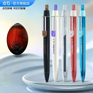 �cʯ����ˢDS-0205�������ԹP0.5�ڼt�{о�ٸ�īˮ�������p��혻�