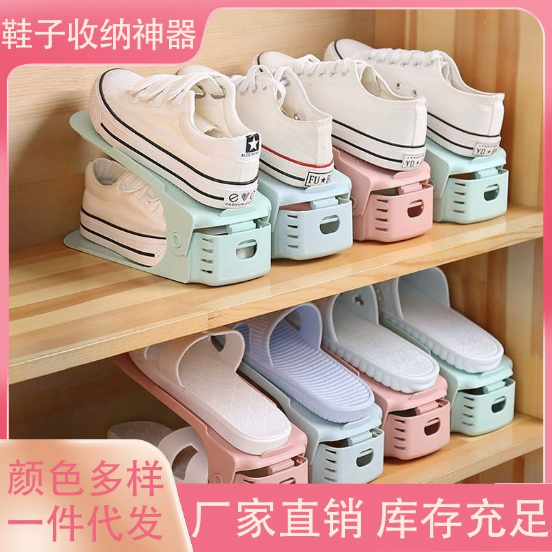 Double-layer shoe bracket home dormitory shoe storage artifact space-saving shoe bracket adjustable shoe cabinet storage