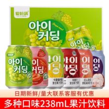 爱粒满爆汁饮料柠檬青提芭乐车厘子复合果汁饮品多口味238ml*24罐