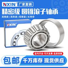 �A�F�L���S�и�ؓ����ĥ�p�Cе���ӌ��þ������칤�I�O����Ĳ���