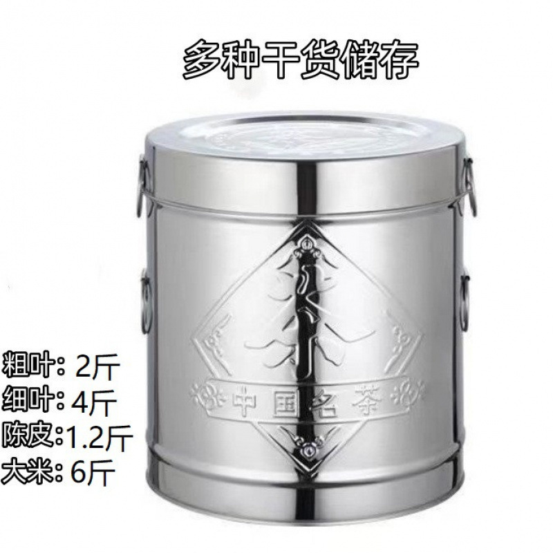 处理不锈钢茶叶茶叶罐大号茶罐茶密封罐装陈皮储存罐储物|undefined