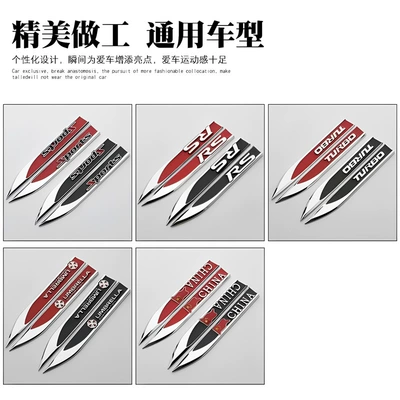 door modification, special metal car – Car logo