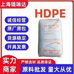 HDPE上海赛科HD5502FA HD5401AA化粪桶耐腐蚀性好耐老化抗化学性