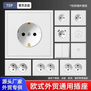 80型欧式德式法式俄罗斯16A插座带USB充电组合二连体欧标开关面板