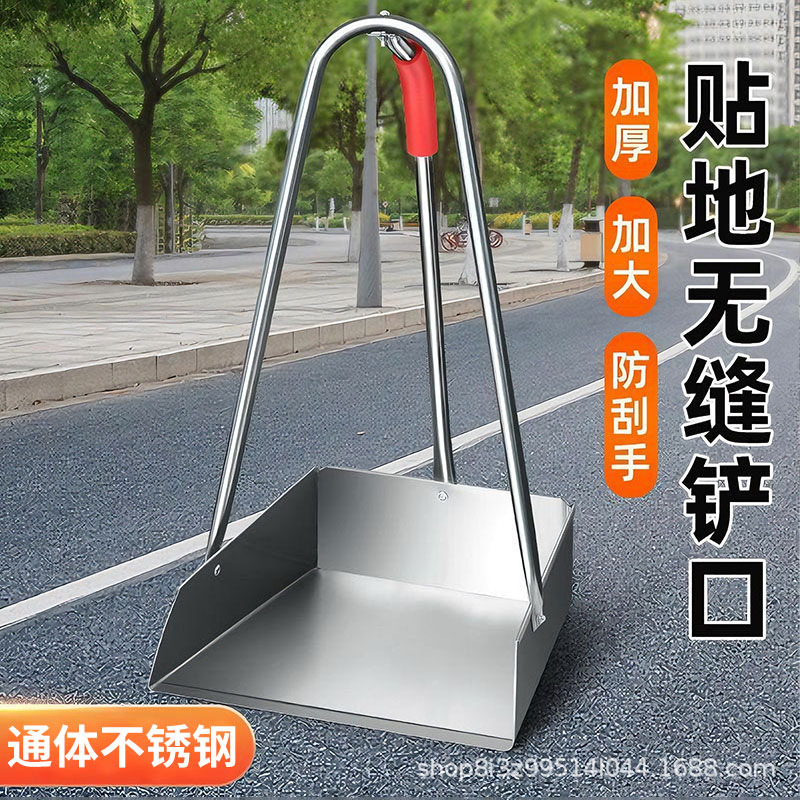 Stainless Steel Dustpan Thickened Outdoor Factory Workshop Courtyard Special Durable Metal Dustpan