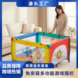婴儿床;婴儿推车;儿童餐椅