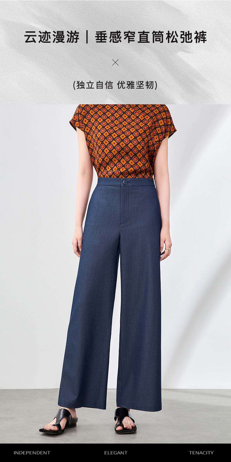 Quần culottes nữ ống rộng dáng suông vải mát lạnh — Màu xanh lam chi tiết 3