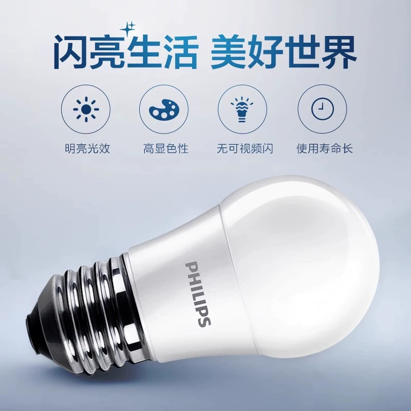 Светодиодная лампа Philips, энергоэкономичная сверхяркая, с резьбовым основанием, 7 Вт, 5 Вт