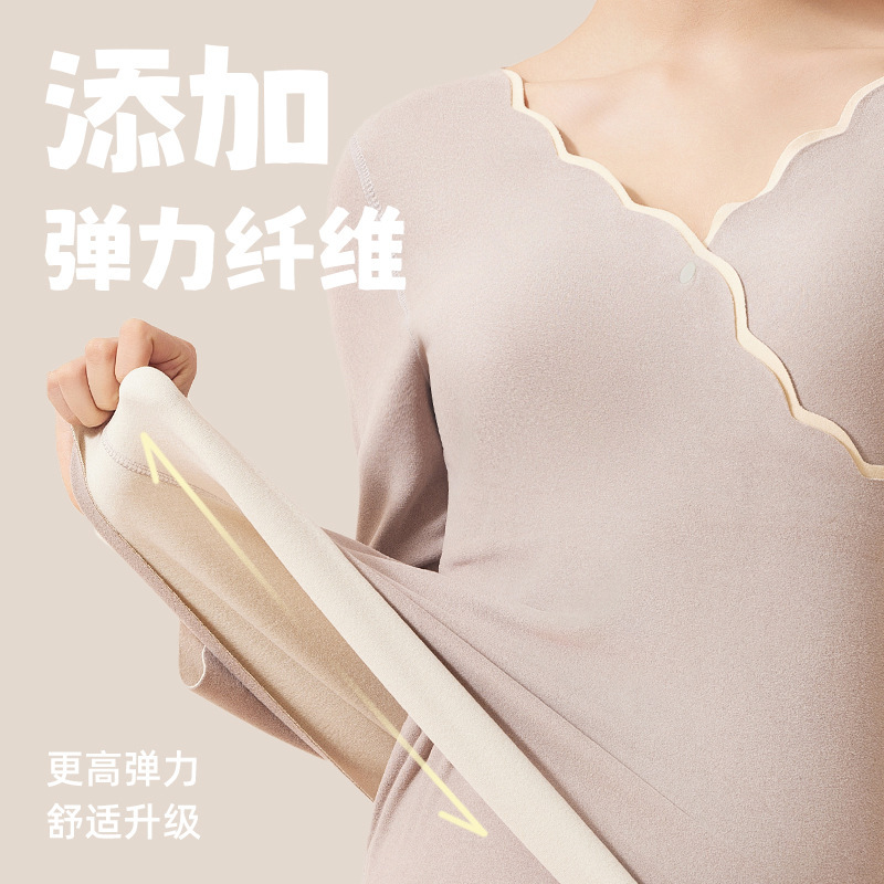 マンナサの同じタイプの妊婦の徳毛保温下着セットはブラジャーを着用しないでください。|undefined