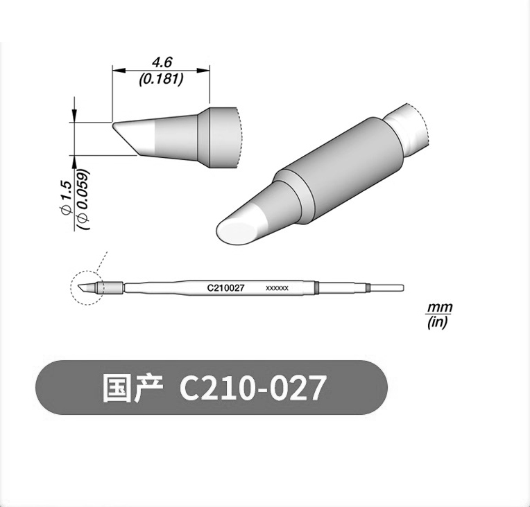 烙铁头C245 C210 C115 C470一体耐用电烙铁头多嘴型恒温维修配件|undefined
