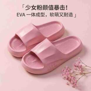 EVA��ЬŮ��2026�¿��҃ȼҾ�ԡ�ҷ�������ܛ���o����ʺ�Л���Ů