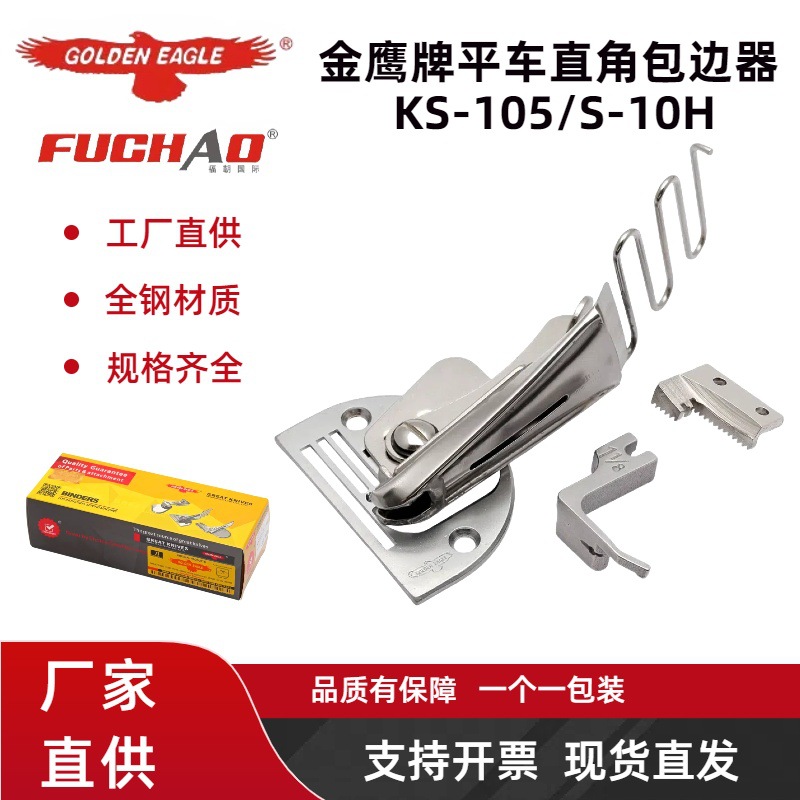 ��ӥƽ��S-10H���ϵ����ϰ�����˫����Ͳ�ɵ���ߣ�Ӿ�������Ͳ