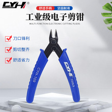 �S��ֱ�NCYH-109���I����Ӽ��Q���� ˮ���Q б���Q �����Q