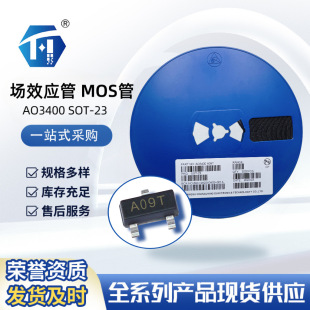 MOS Tube N Channel AO3401 3.6A 2N7002 SPOT Package SOT23 Наклейка Полевой Эффект Трубка эффекта может быть отправлена ​​на образец