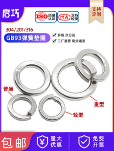 304 201 316���P䓏��|�_�ڏ��ɉ|Ȧ�ԉ|Ƭ�����p�ͼӺ��A˾��ȫ