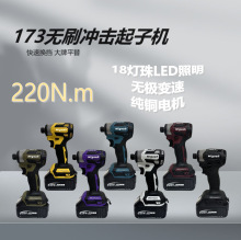 173���әC�oˢ늄��ݽz��늄����������18v�늛_�����әC����