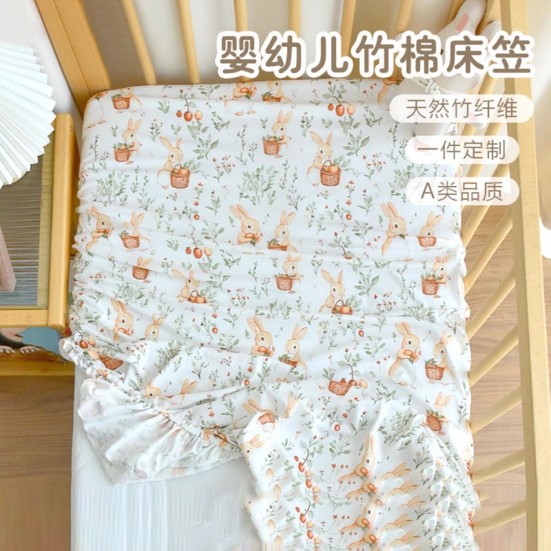 Baby Fitted Bed Sheets, Baby Bed Sheets, Children's Spliced ​​Mattress Cover, Universal for All Seasons, Free Shipping