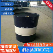 200KG钢桶 二手废旧翻新油桶 回收服务 闭口200L铁皮柴油桶