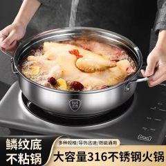 ステンレスの鍋を厚くして、家庭用食品級のスープ鍋のガスストーブの電磁ストーブのしゃぶしゃぶ鍋にくっつかないでスープを煮ます。