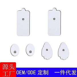 EMS按摩器;按摩足疗机;按摩腰带