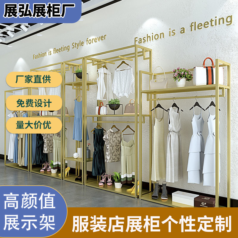 女装店不锈钢电镀颜色靠墙展示高展架多层层板高柜服装展示架中岛