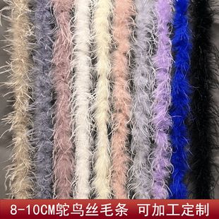 �S�����l8-10cm�r�Bë�l��ɫ��ëë�l�r�B�zë�l��̨�ݳ����b�o��