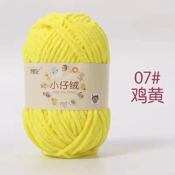 07 chicken yellow*1