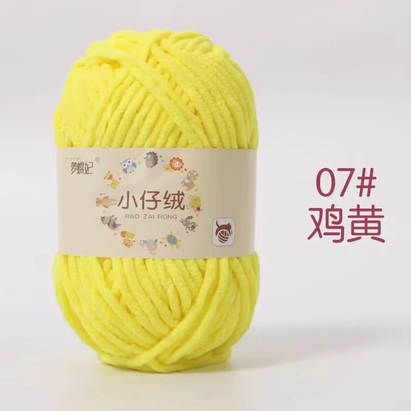 Детские вязаные крючком нити — вручную сотканные skeins, разноцветные варианты, ~31 м за моток, 0.05 кг