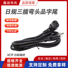 PSE��Ҏ���叝�^Ʒ��β���^�� VCTF���ļ��~�՘�Ʒ��β C13�Դ��