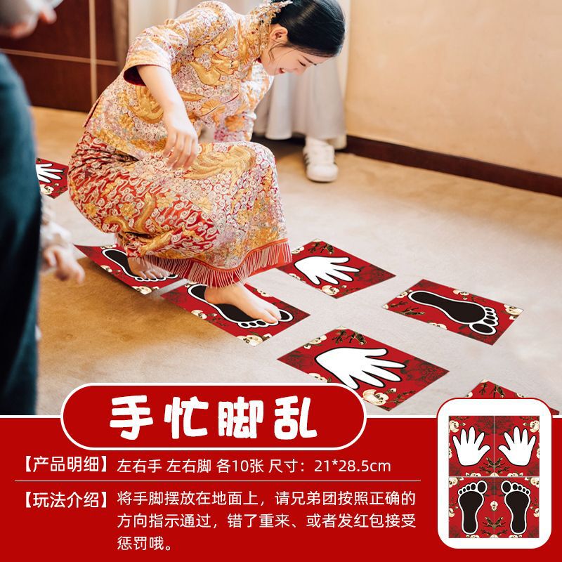 結婚式のフルセットゲーム、忙しいクリエイティブで面白い結婚式の送迎、新郎と付添人の小道具ゲーム、ドアを塞ぐ|undefined
