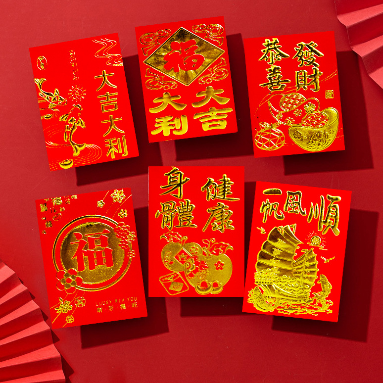 红包新款大吉大利红色喜包新年结婚烫金利是封创意个性喜庆小红包