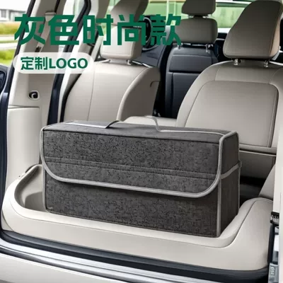bag car trunk supplies | Car storage bag/box