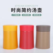 批发不锈钢焖烧杯焖烧罐不锈钢真空保温杯午餐饭盒便当粥壶汤壶