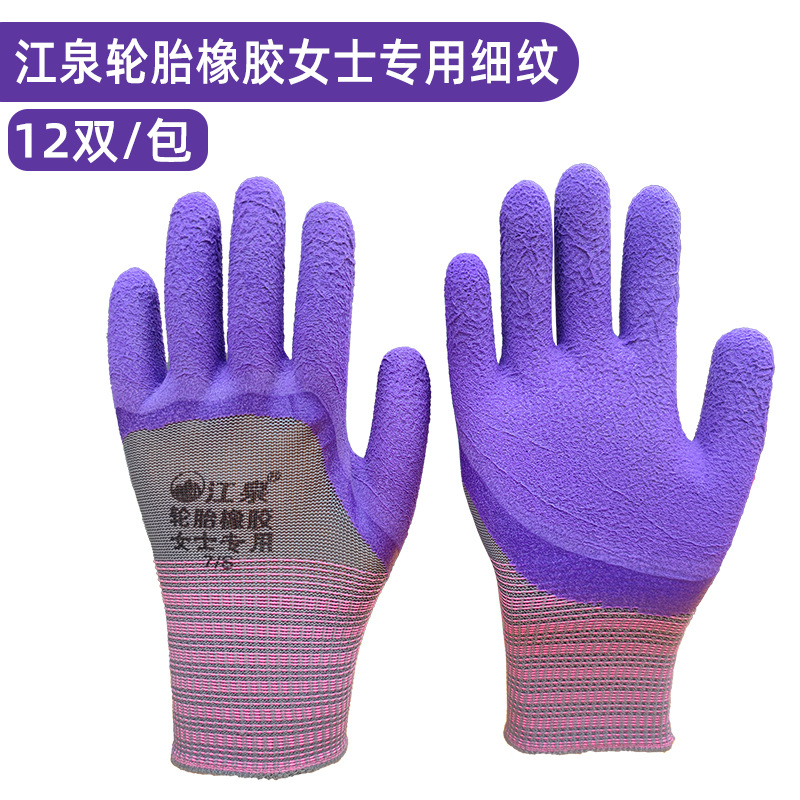 Guantes de goma de neumáticos espuma resistente al desgaste grueso antideslizante guantes de goma semipolgante para hombres y mujeres arugas de trabajo seco guantes de protección laboral