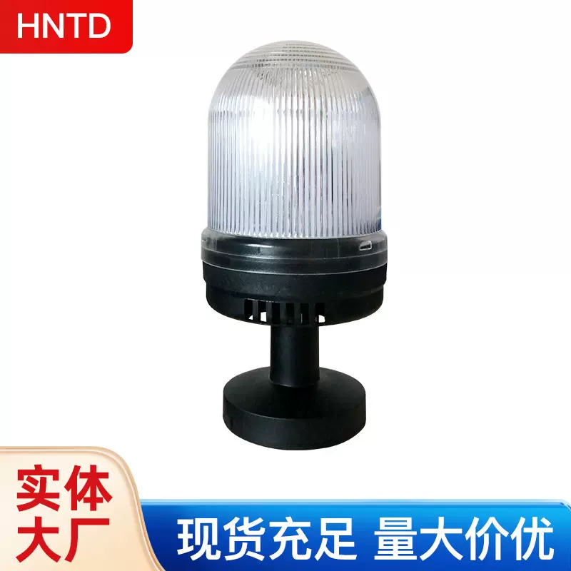 LED单层多色警示灯数控机床信号报警灯机床工作灯声光蜂鸣车床灯