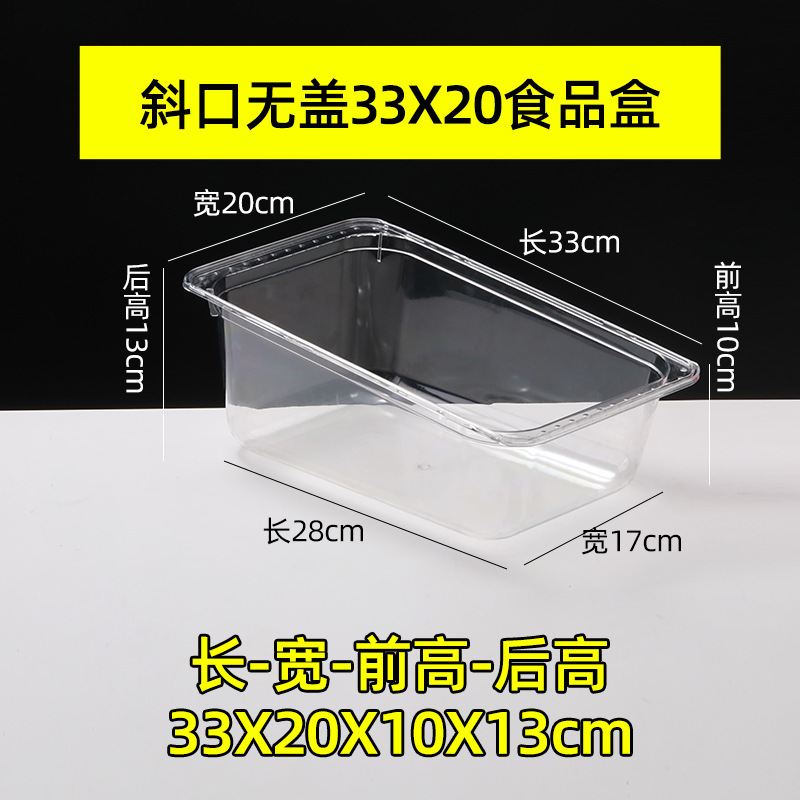 ホット販売拡大斜め半透明バルクスナック棚プラスチックボックススーパーマーケットスナック食品ボックス収納と整理ボックス|undefined