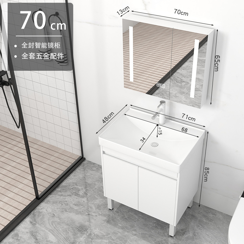 Gabinete de piso de 71cm + grifo + gabinete de espejo inteligente sellado completo